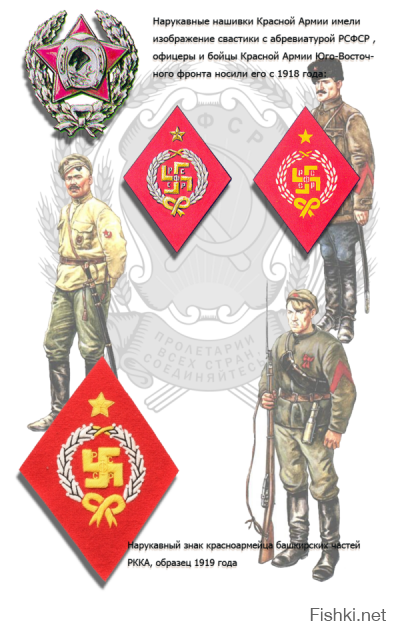 Славянские обереги 