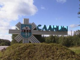 Сланцы забыли. Сланцы - город, где производили резиновую обувь для бани и пляжа. Потом эти шлепки стали называть сланцами.