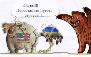 войска РФ