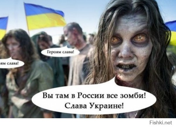 Обращение к украинцам