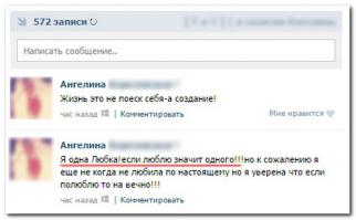 Ей бы орфографическим словарем по тыкве настучать за такую безграмотность. А потом еще фейсом об тэйбл за грамматику.