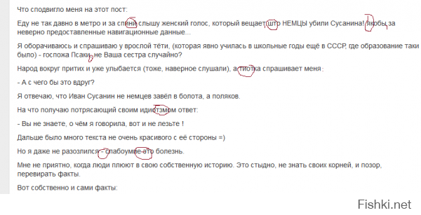 Оправдывать безграмотность тем, что в интернете никто не пишет грамотно, на мой взгляд, глупо. Я рада, что Вы прочитали совершенно нормально. Можете минусить на здоровье. 
И напоследок: "Всем тем, кто говорит: «зачем писать правильно, мы же не на уроке русского языка», желаю встретить кассира, который обсчитает их со словами: «зачем считать правильно, мы же не на уроке математики», и хирурга, который будет их оперировать со словами: «А зачем аккуратно резать и зашивать? Мы же не на курсах кройки и шитья.»"