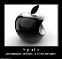 покупка говнофона за 80 000 кусков - это явный идиотизм при таких ценах необходим полный бойкот покупок телефонов