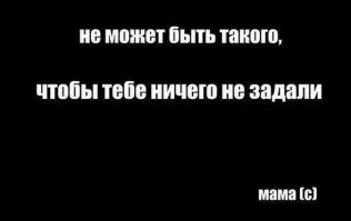 а как же классика?