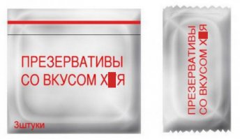 Самые странные презервативы, которые только можно себе представить