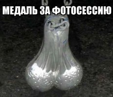 Франко Банфи заснял знаменитую анаконду