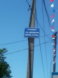 Правильно !