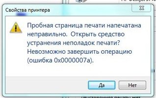 а как быть если..