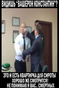 В Оренбурге неадекватный чиновник избил журналистов НТВ! 