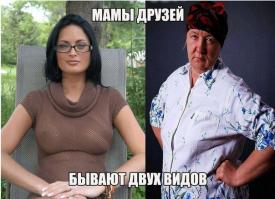 Российские полицейские сделали селфи со своими матерями