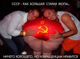 Как Советский Союз без западных товаров жил