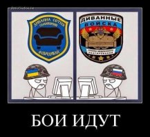 Настоящие герои Украины
