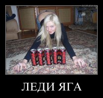 "Яга
Шуба, тулуп с откидным воротом"

Позвольте не согласиться с нашим уважаемым лингвистом: