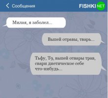 Т9, ага. Где-то, видать, есть в мире телефон, у которого "В" и "Р" на одной кнопке.