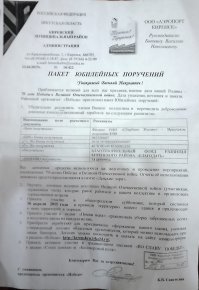 70 лет Победы. Позор государства или так должно быть?
