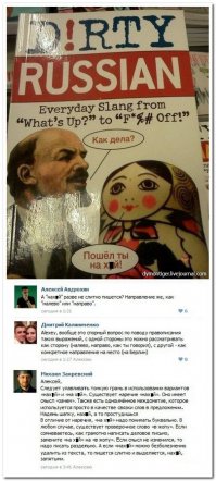 Любопытные факты о мате