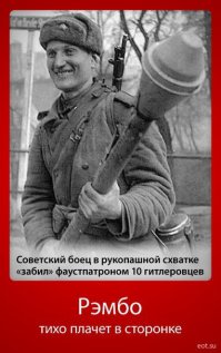 На Россию не стоит нападать не из-за ее военных технологий. Сила России - в ее людях.