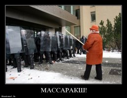 Мир - где всё наоборот