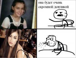 Из «гадких утят» в лебеди 