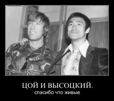 Отец Виктора Цоя:Витькина слава обернулась для нашего внука проклятием