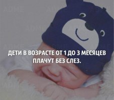 Впервые это устройство (для чесания носа) появилось на СОВЕТСКИХ скафандрах!
Не знаю как другие дети, но мой всегда плакал со слёзами =)
