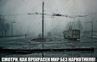 Социальная реклама 