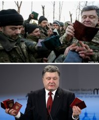 "Панове, знімайте обкладинки з паспортів..."