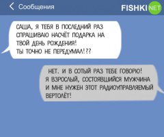 Зы. С соседнего поста