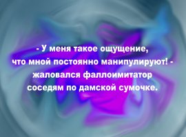 27 веселых цитат, которые поднимут тебе настроение на весь день