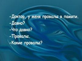 27 веселых цитат, которые поднимут тебе настроение на весь день