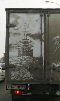 Рисунки на грязных автомобилях