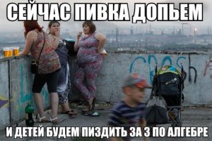 Картинки со смешными подписями