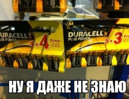 Картинки со смешными подписями