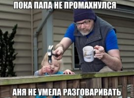 Прикольные картинки с надписями