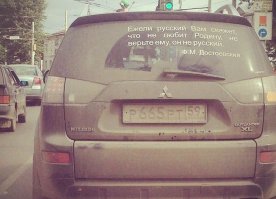 Подборка автоприколов. Часть 187