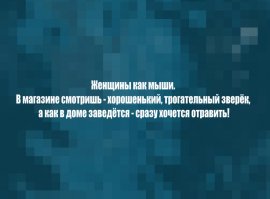 30 правдивых открыток