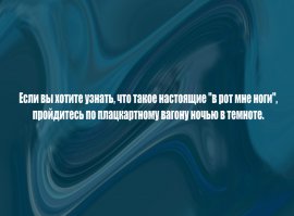 30 правдивых открыток