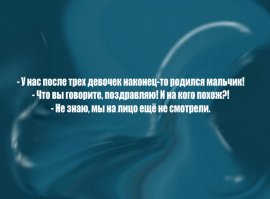 30 правдивых открыток