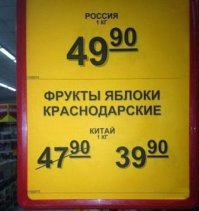 Смешные надписи и объявления 