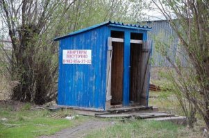 Смешные надписи и объявления 