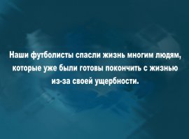30 жизненных открыток для отличного настроения