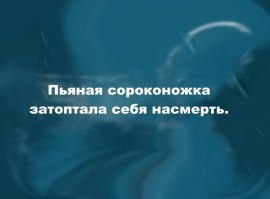 30 жизненных открыток для отличного настроения