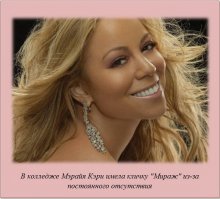 А вы знали, что...