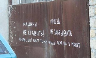 Подборка автоприколов. Часть 192