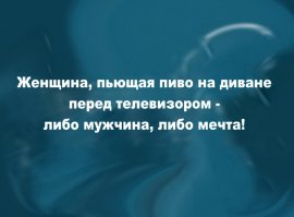 20 правдивых открыток  