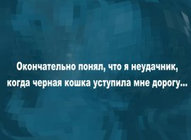 20 правдивых открыток  