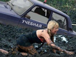 Тем, у кого день не задался