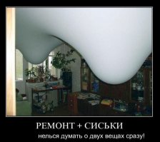 Тем, у кого день не задался