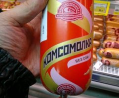 Смешные надписи и объявления