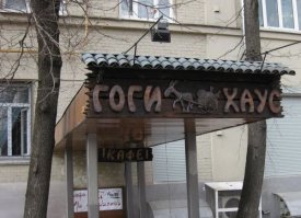 Смешные надписи и объявления